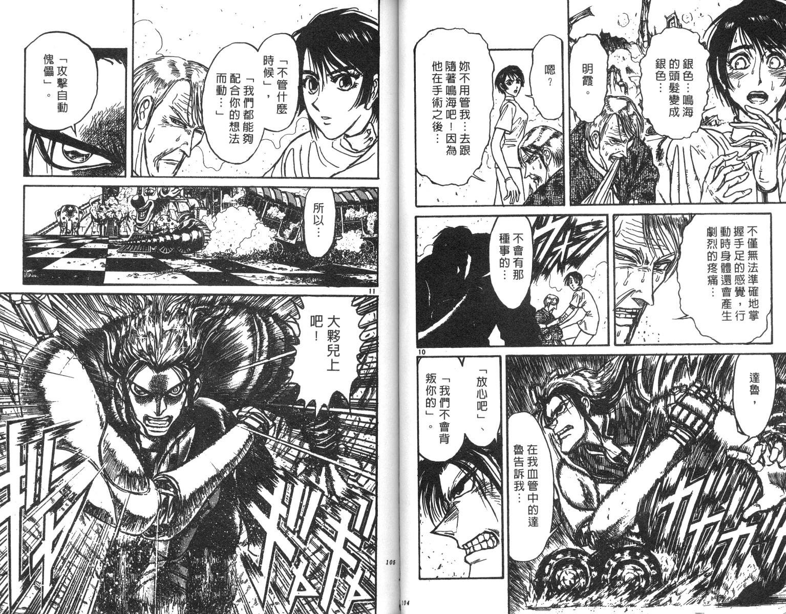 第21卷