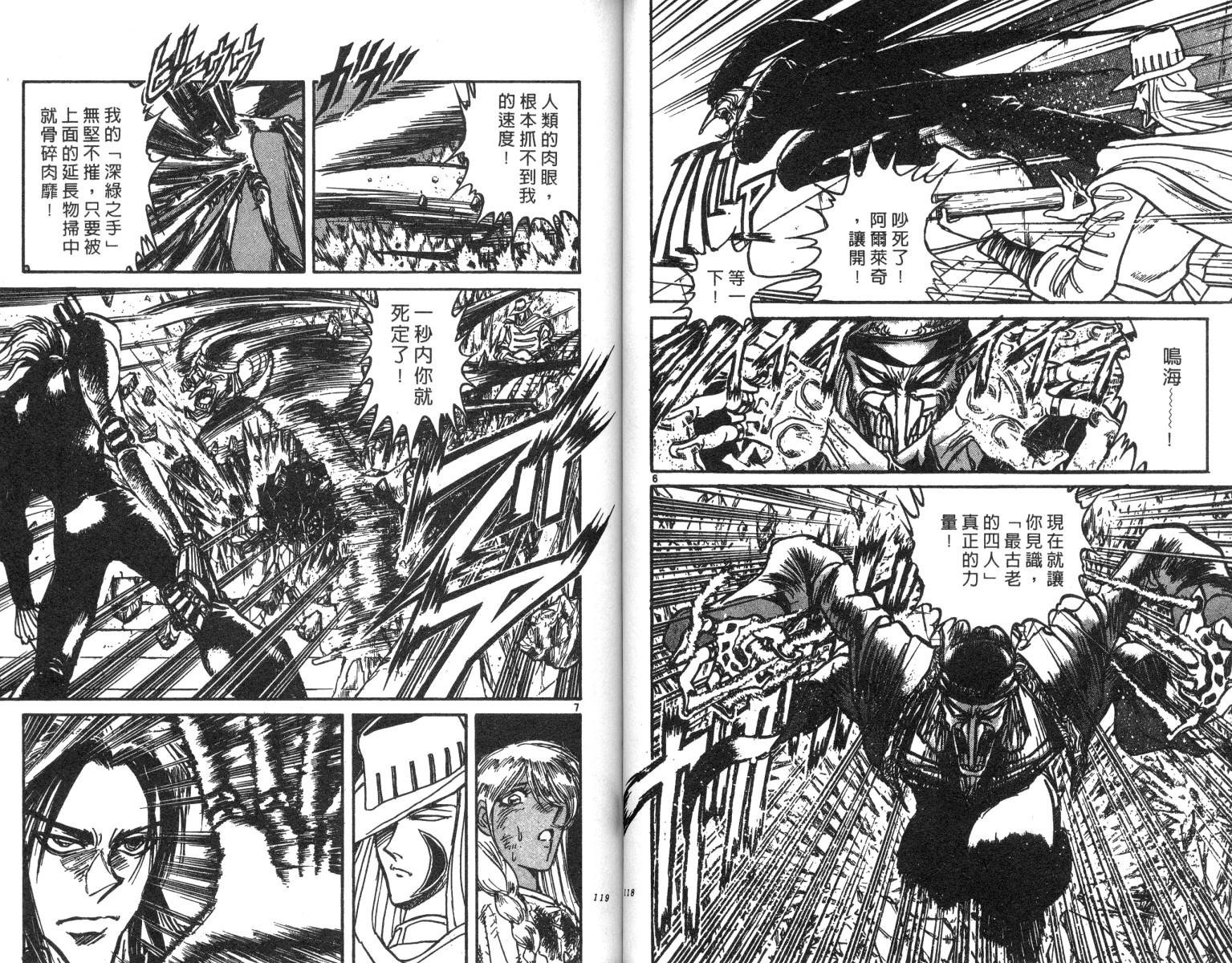 第21卷