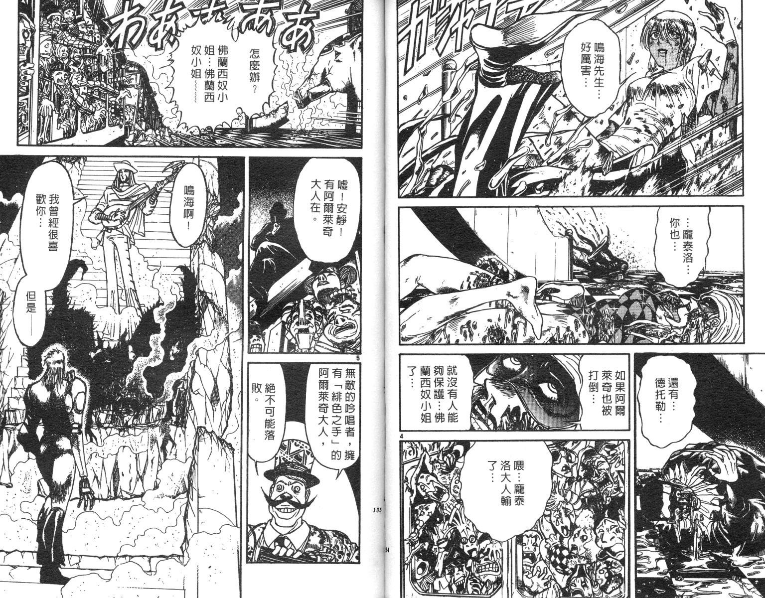 第21卷