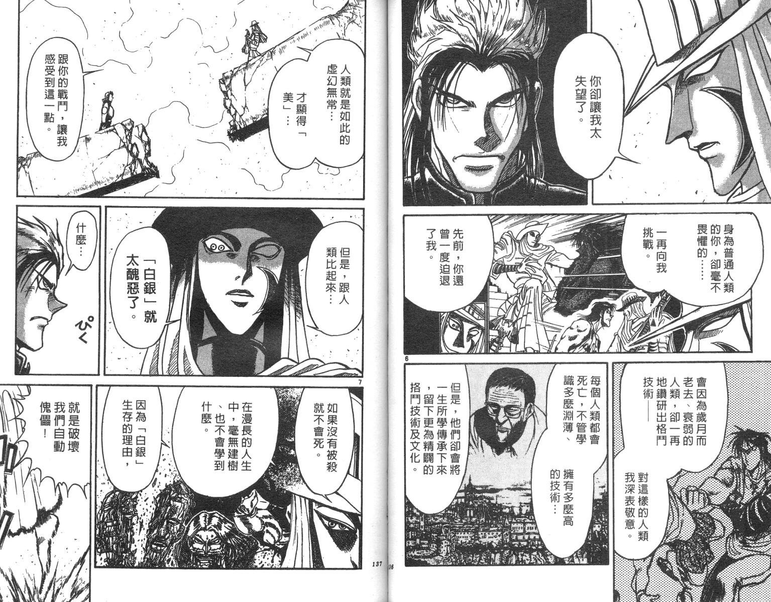第21卷