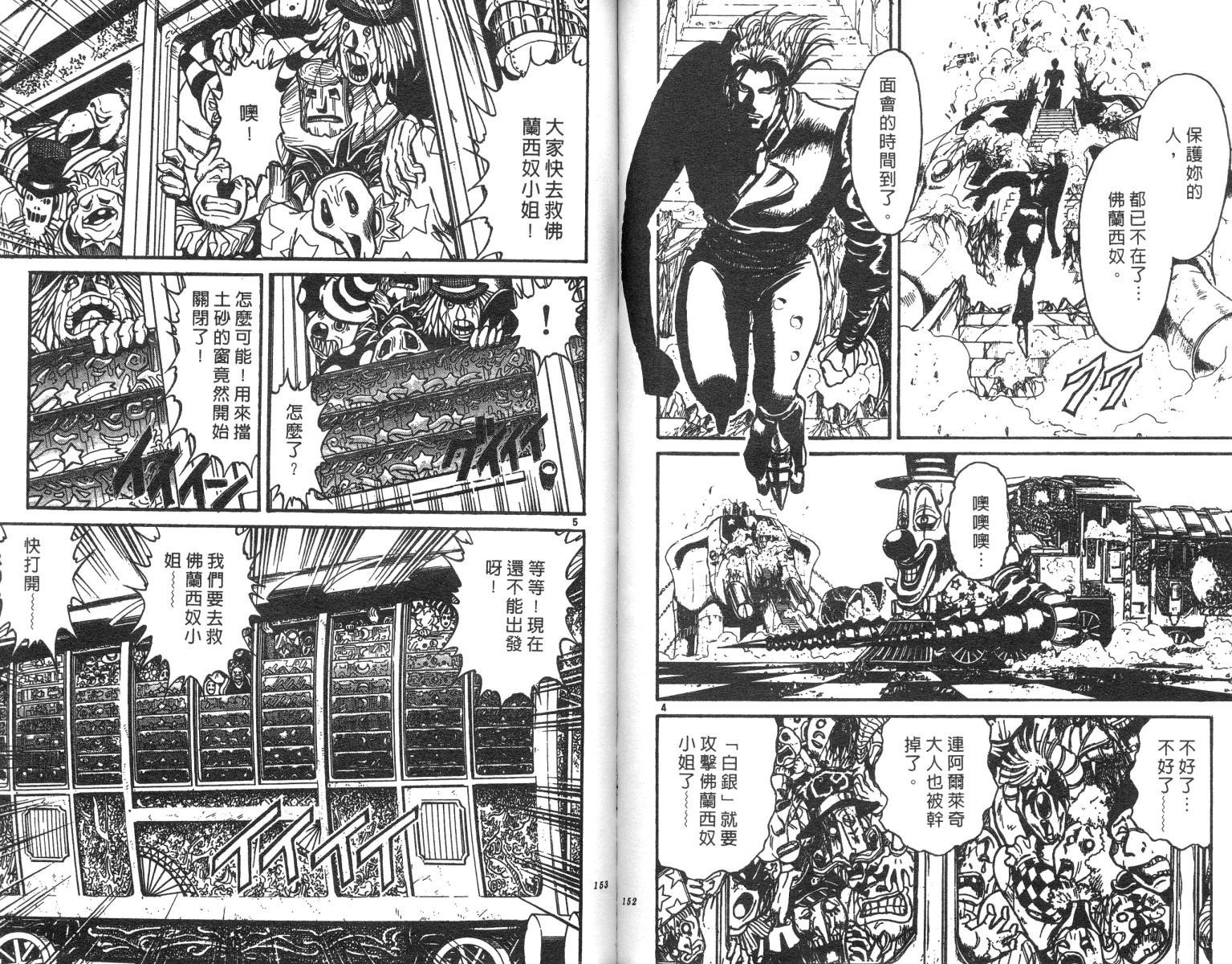 第21卷