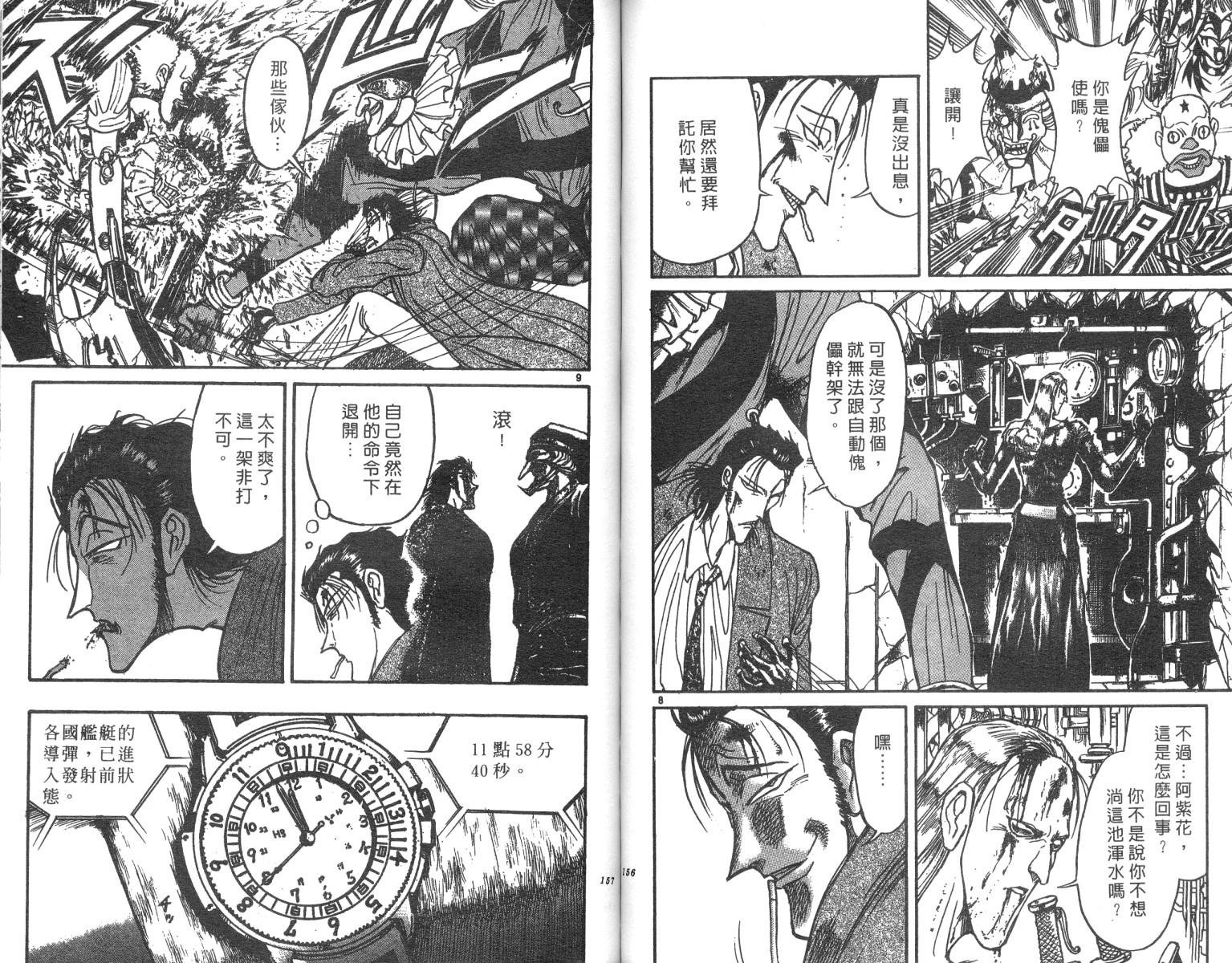 第21卷