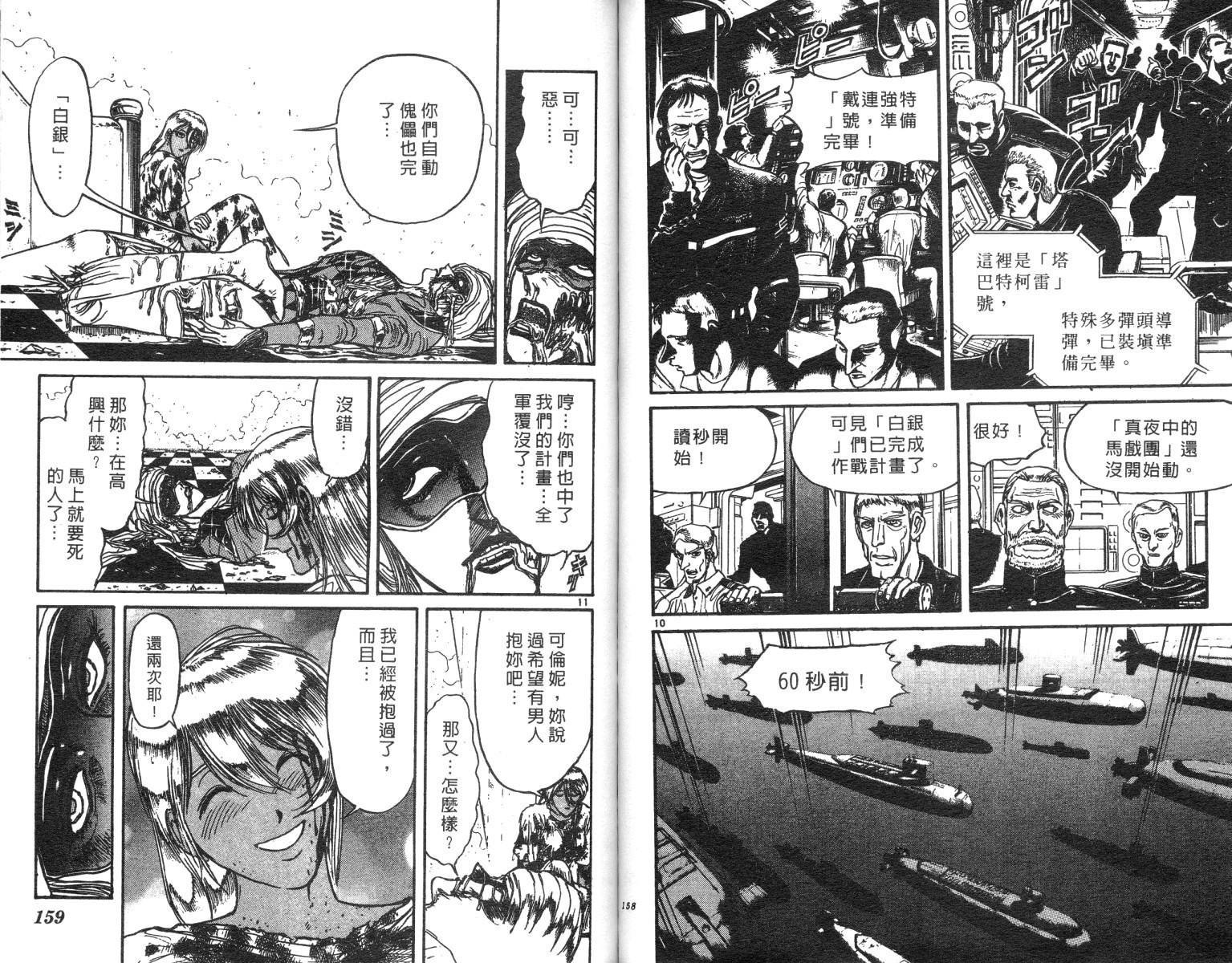 第21卷