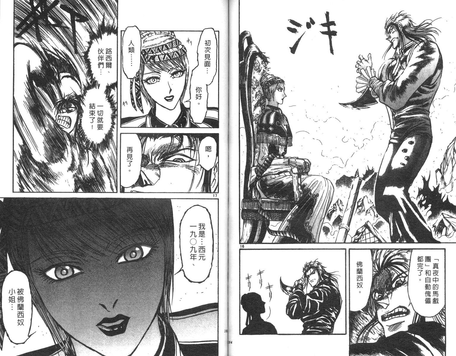 第21卷