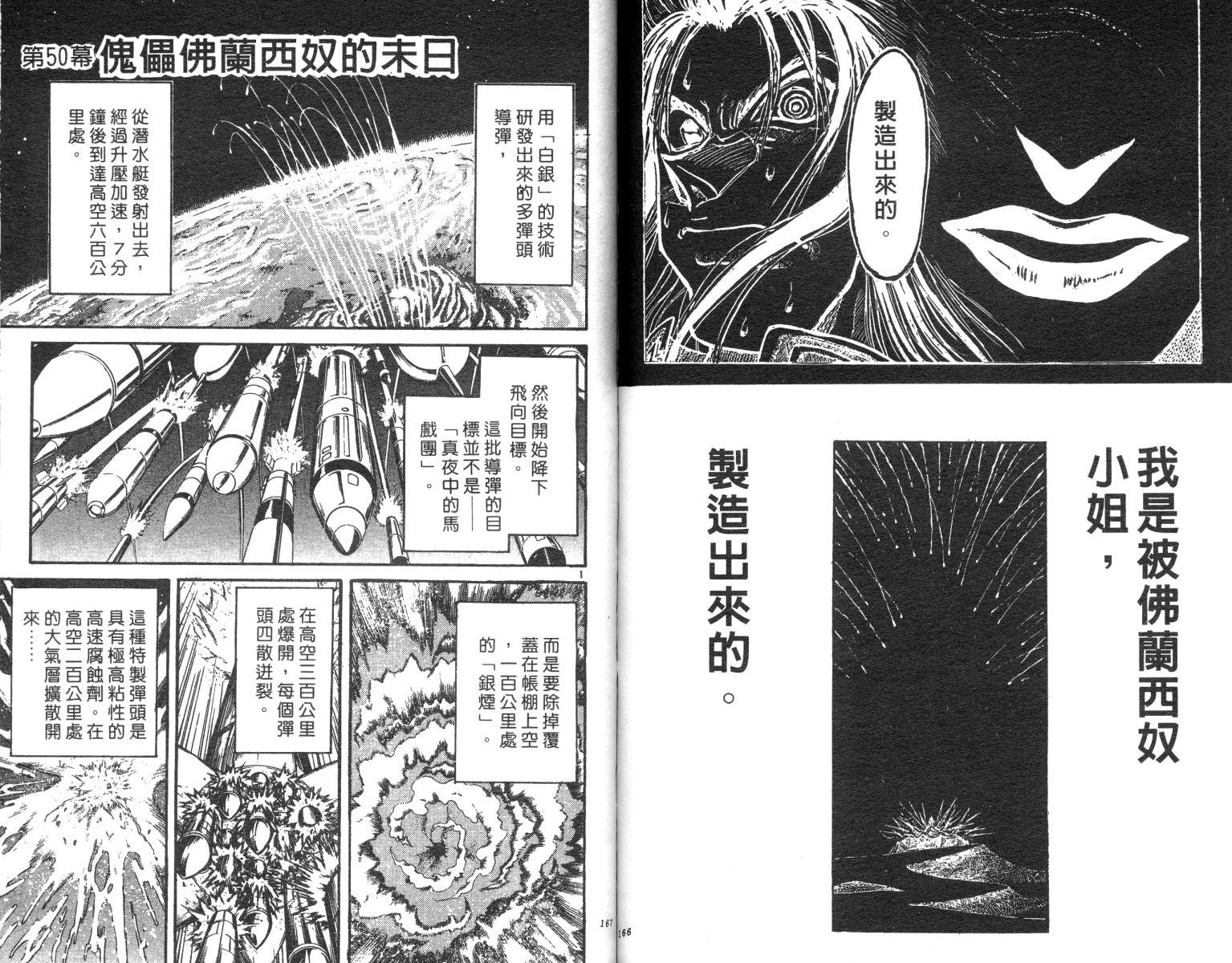 第21卷