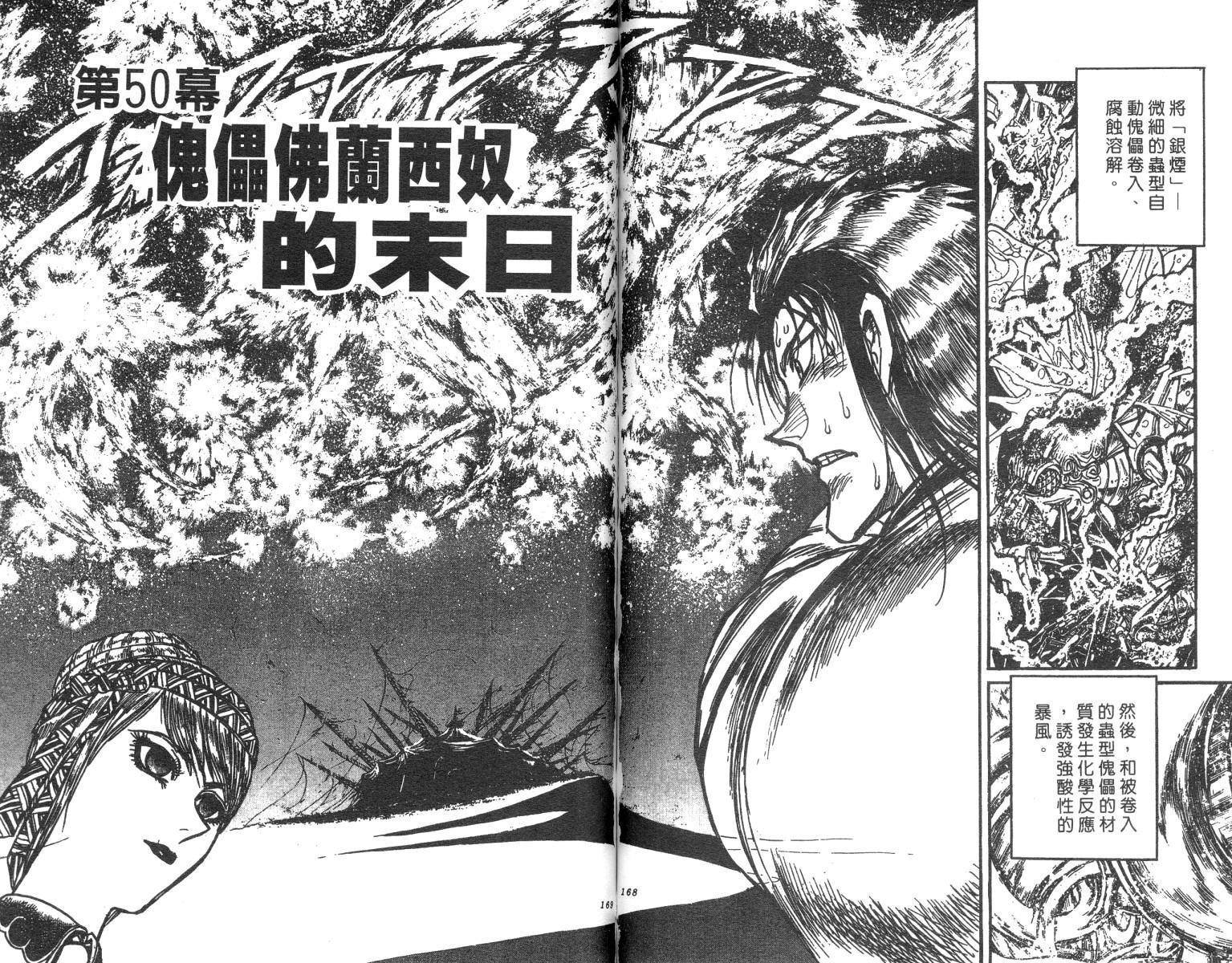 第21卷