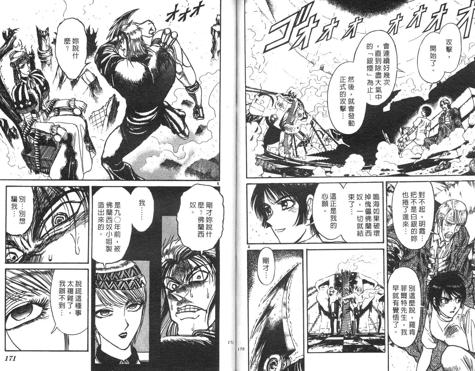 第21卷