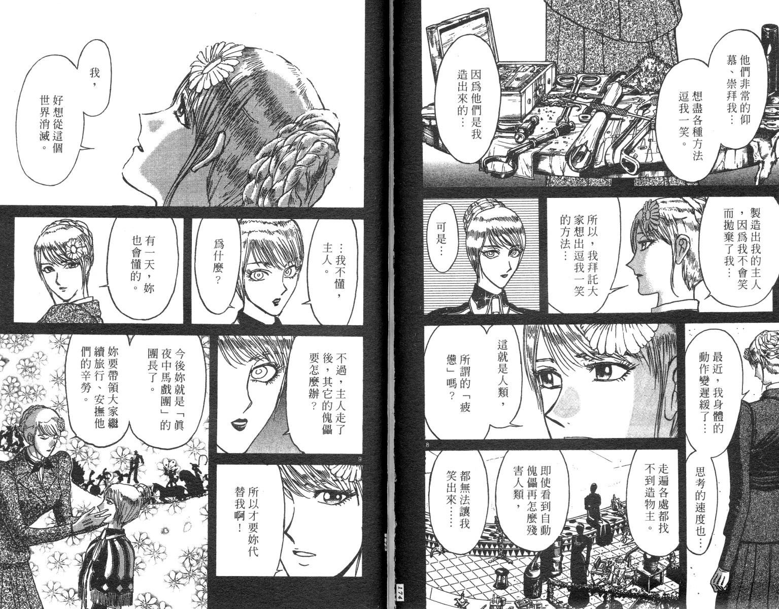 第21卷