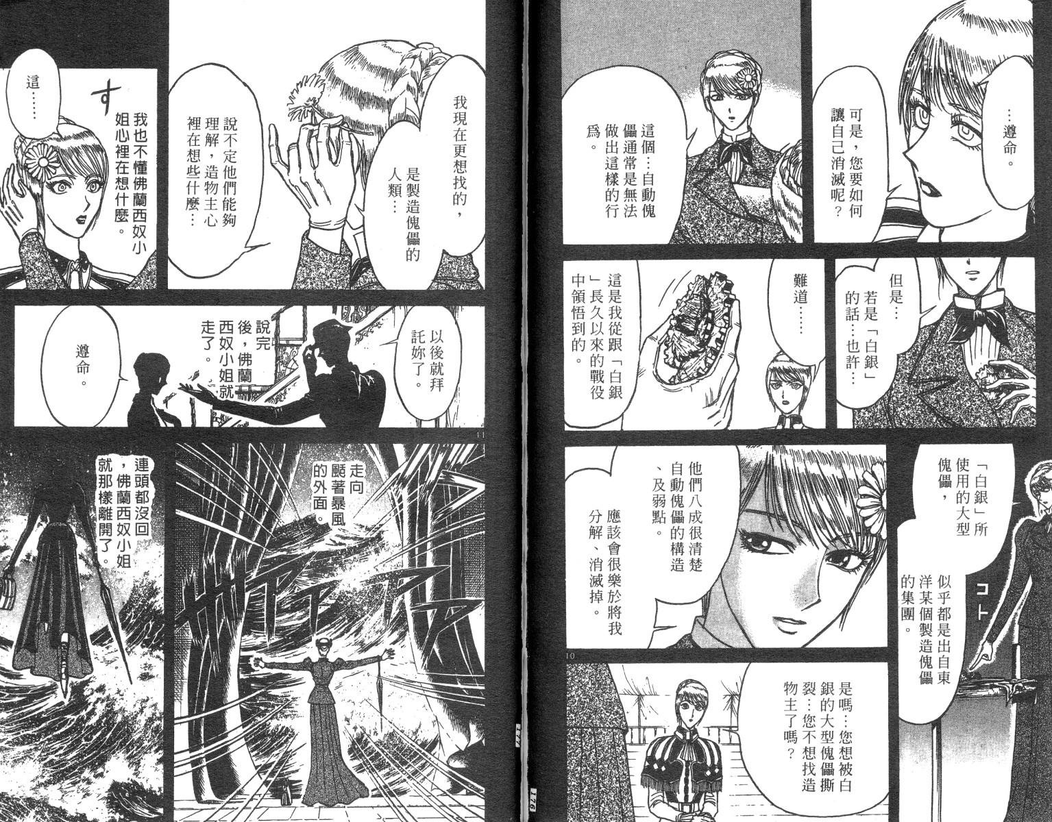 第21卷