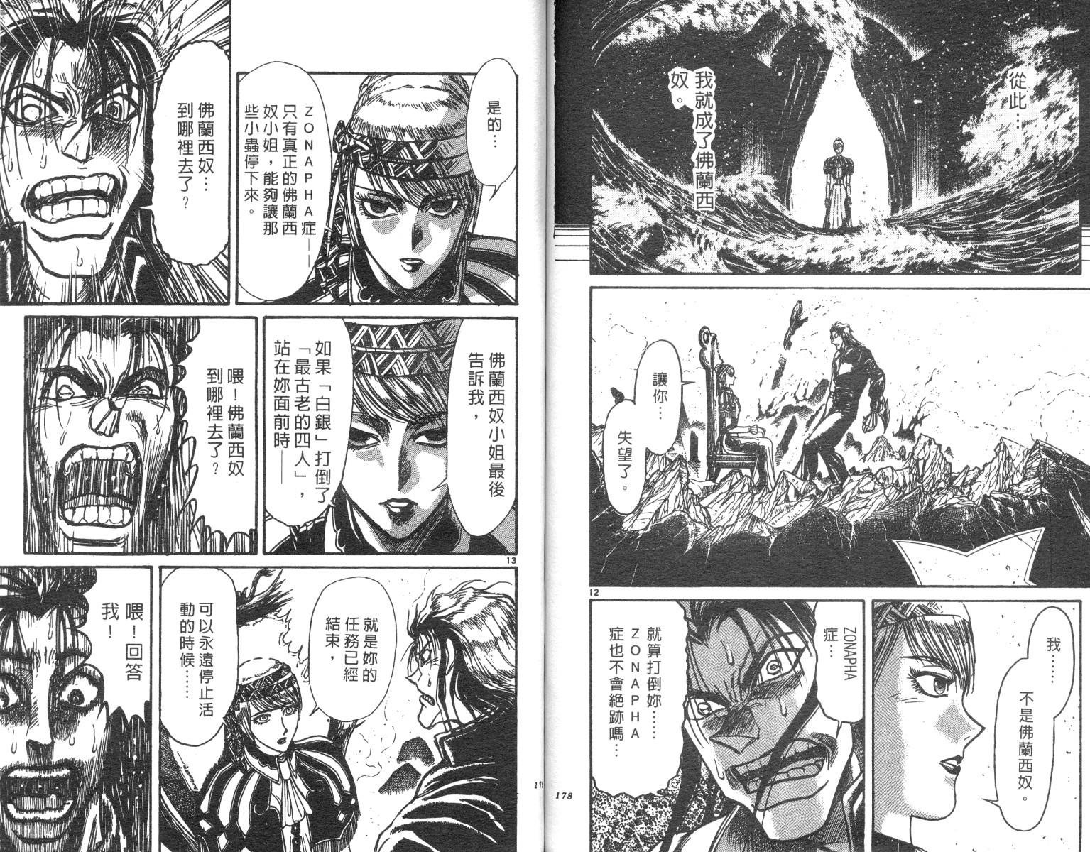 第21卷