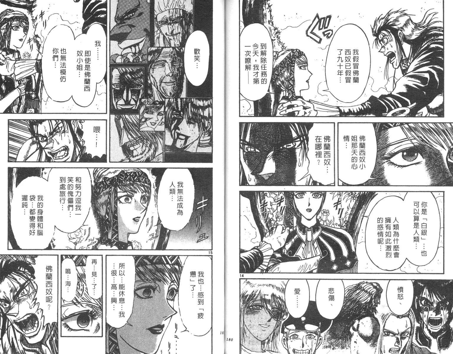 第21卷