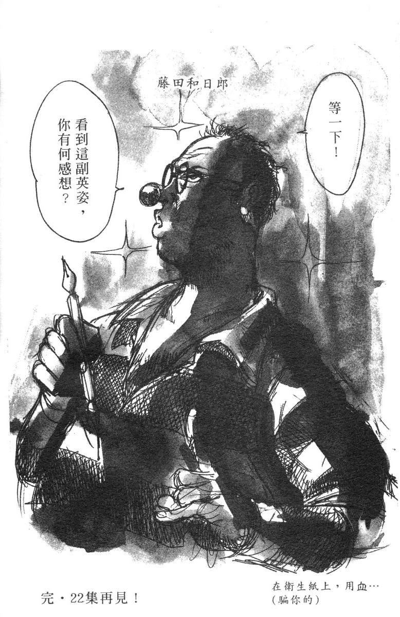 第21卷
