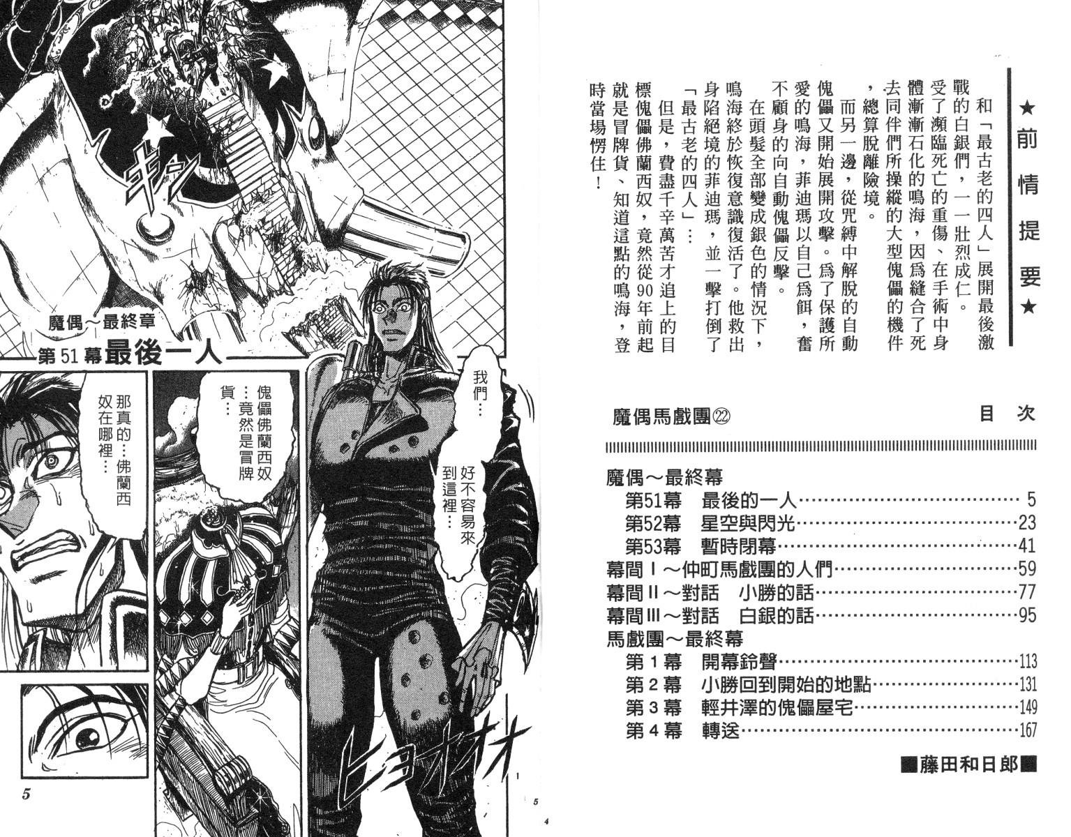 第22卷