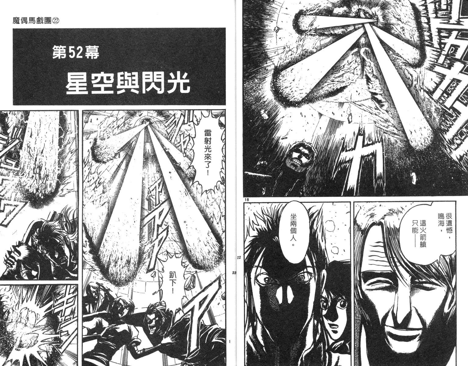 第22卷