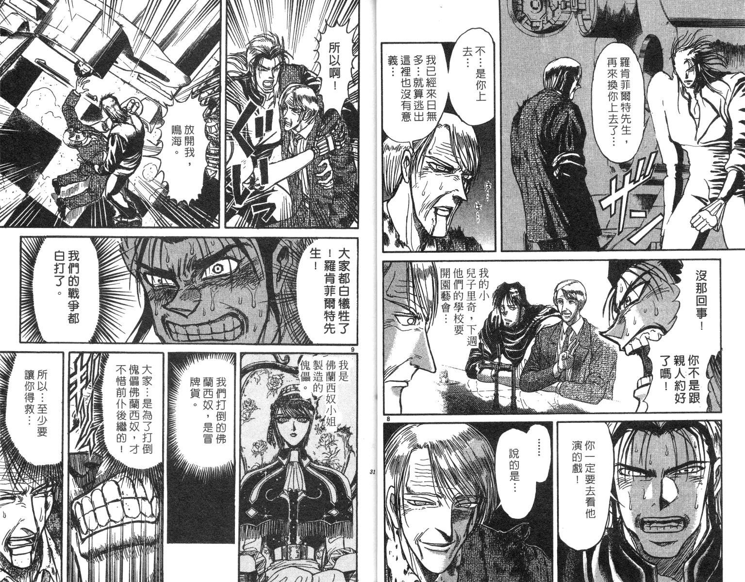 第22卷