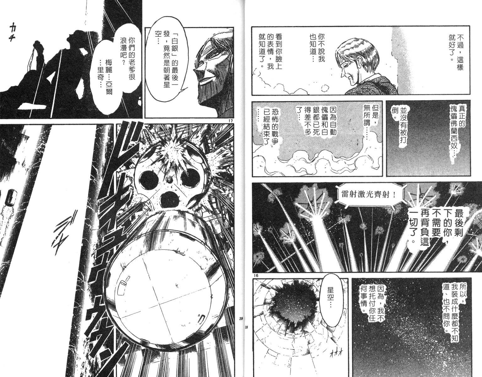 第22卷