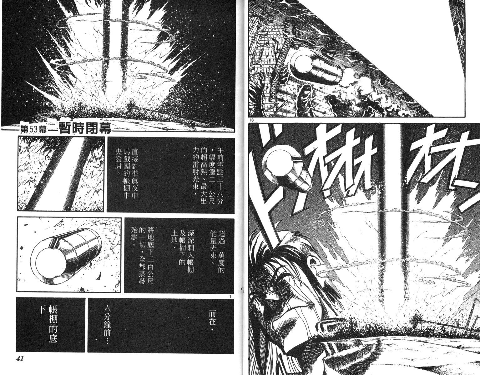 第22卷