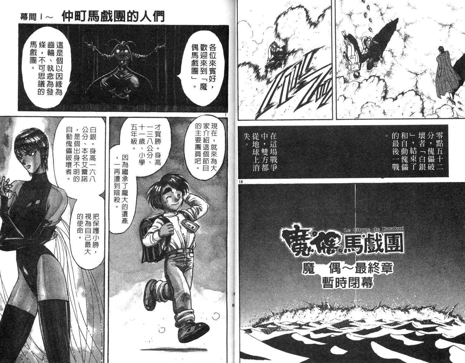 第22卷