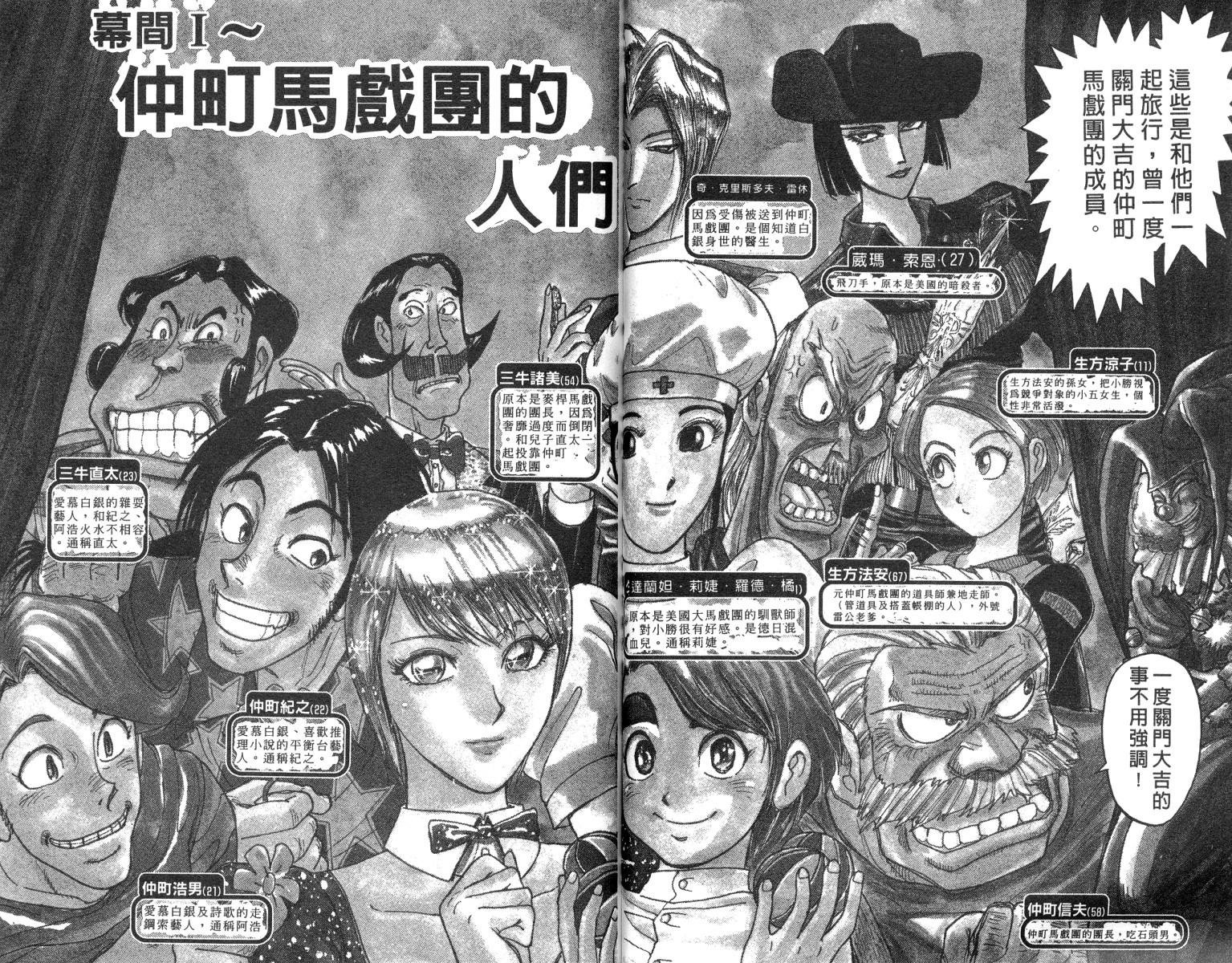 第22卷