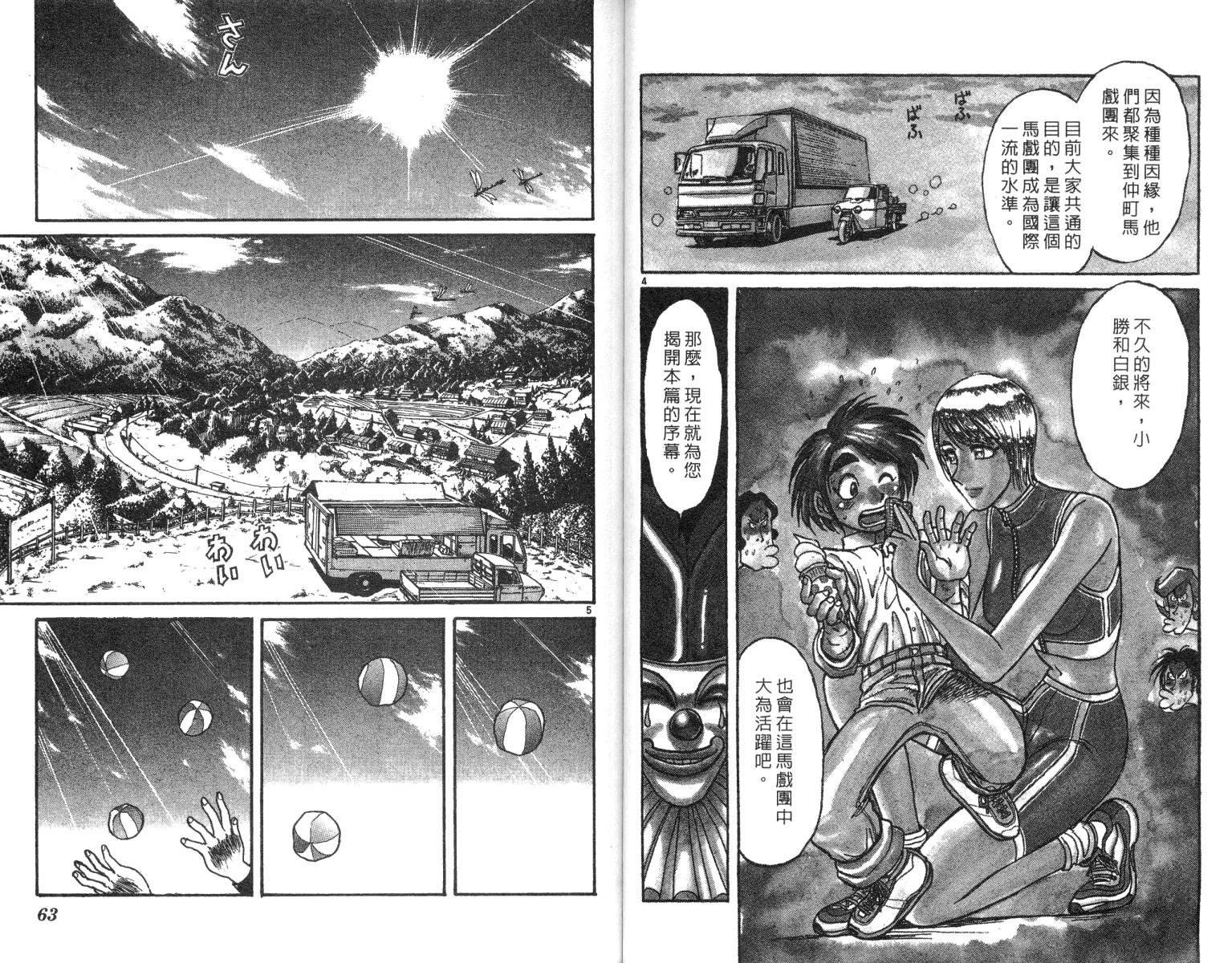 第22卷