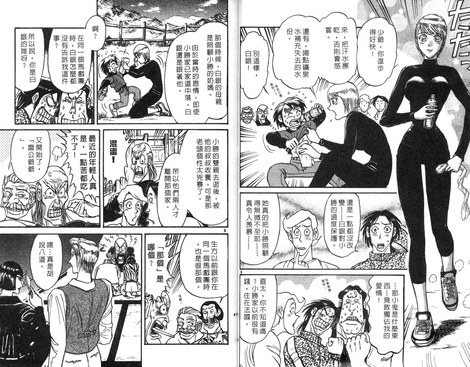第22卷