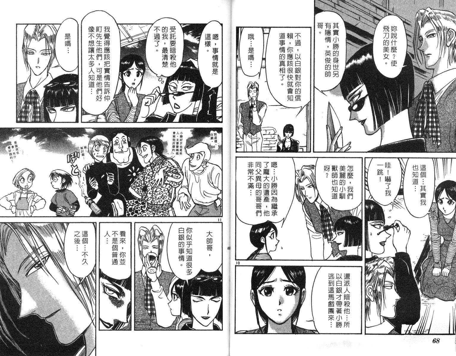 第22卷