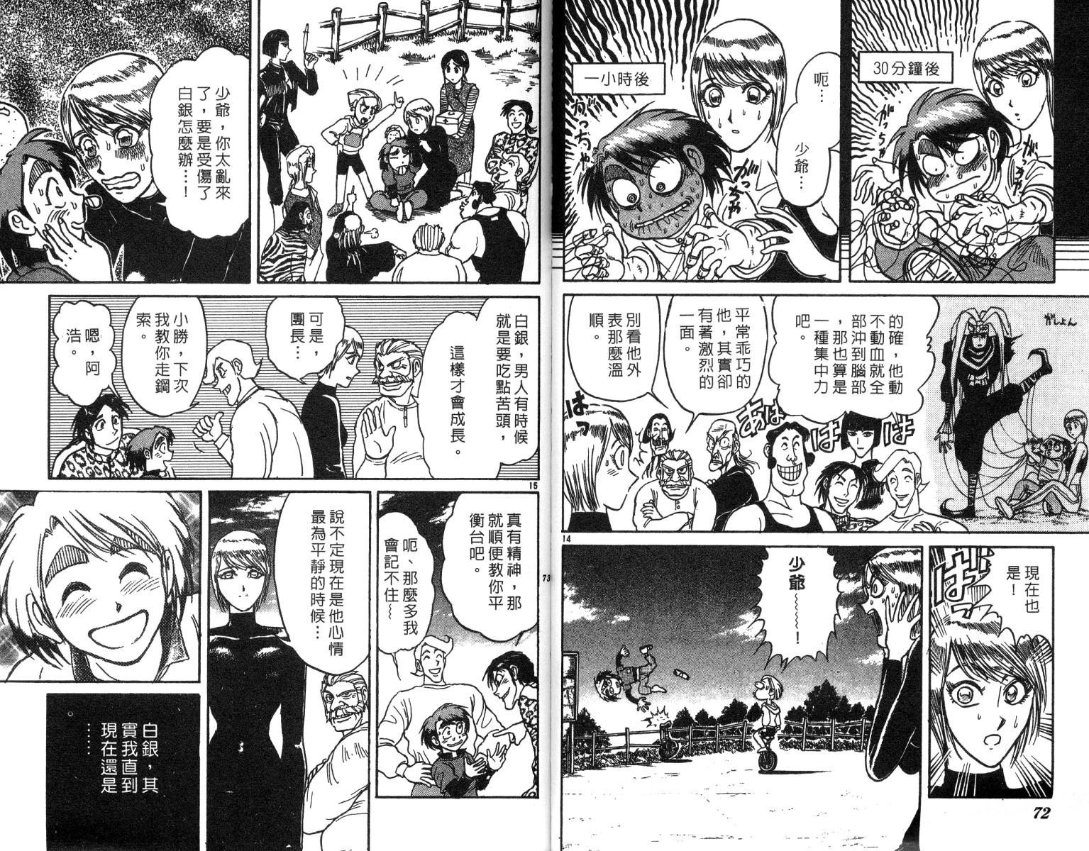 第22卷