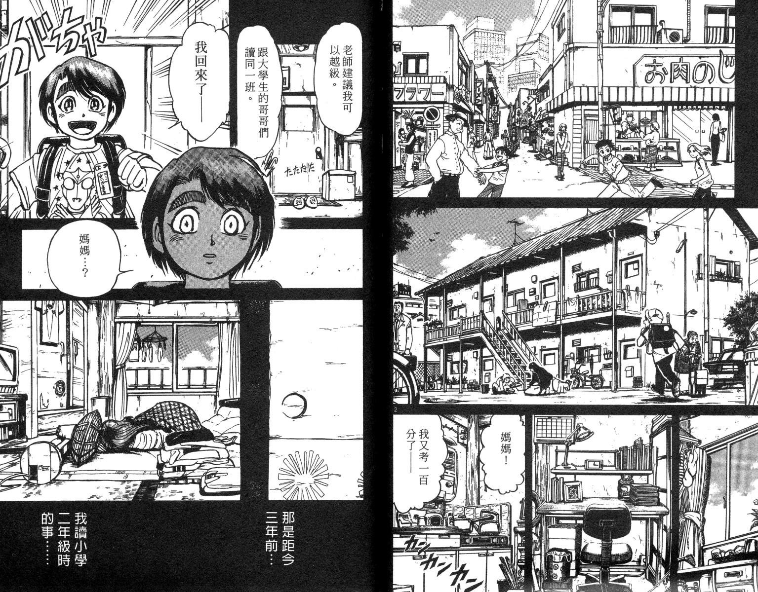 第22卷