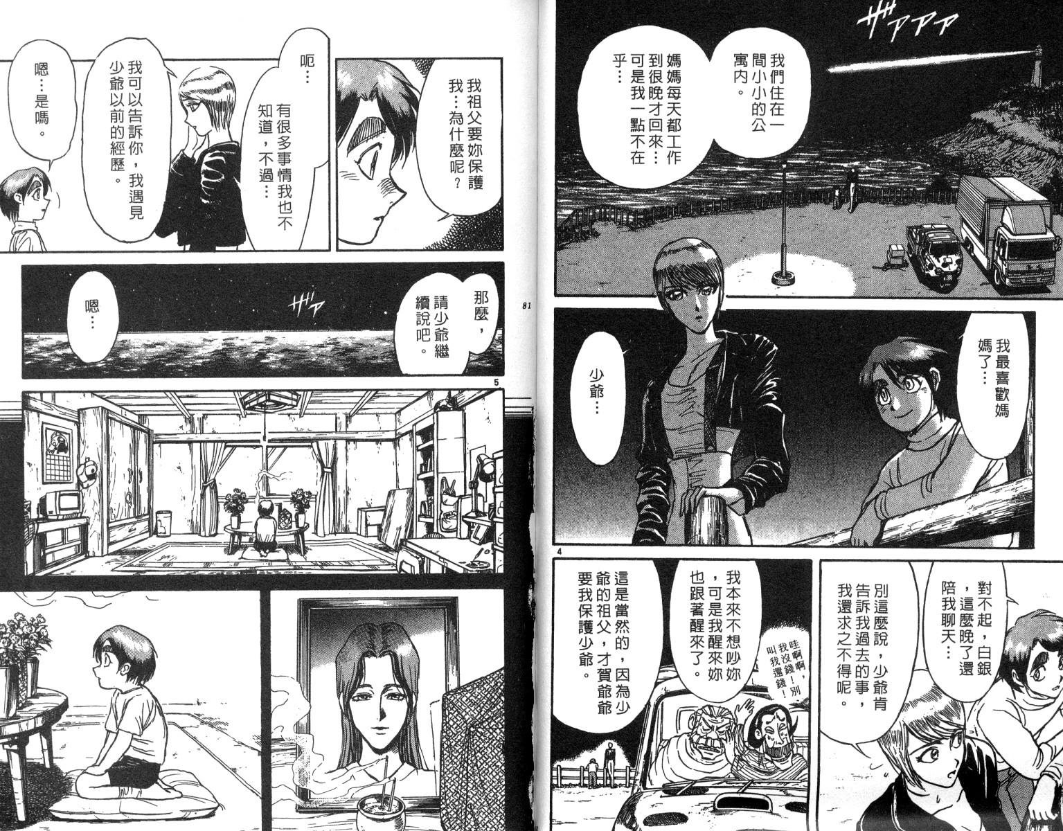 第22卷