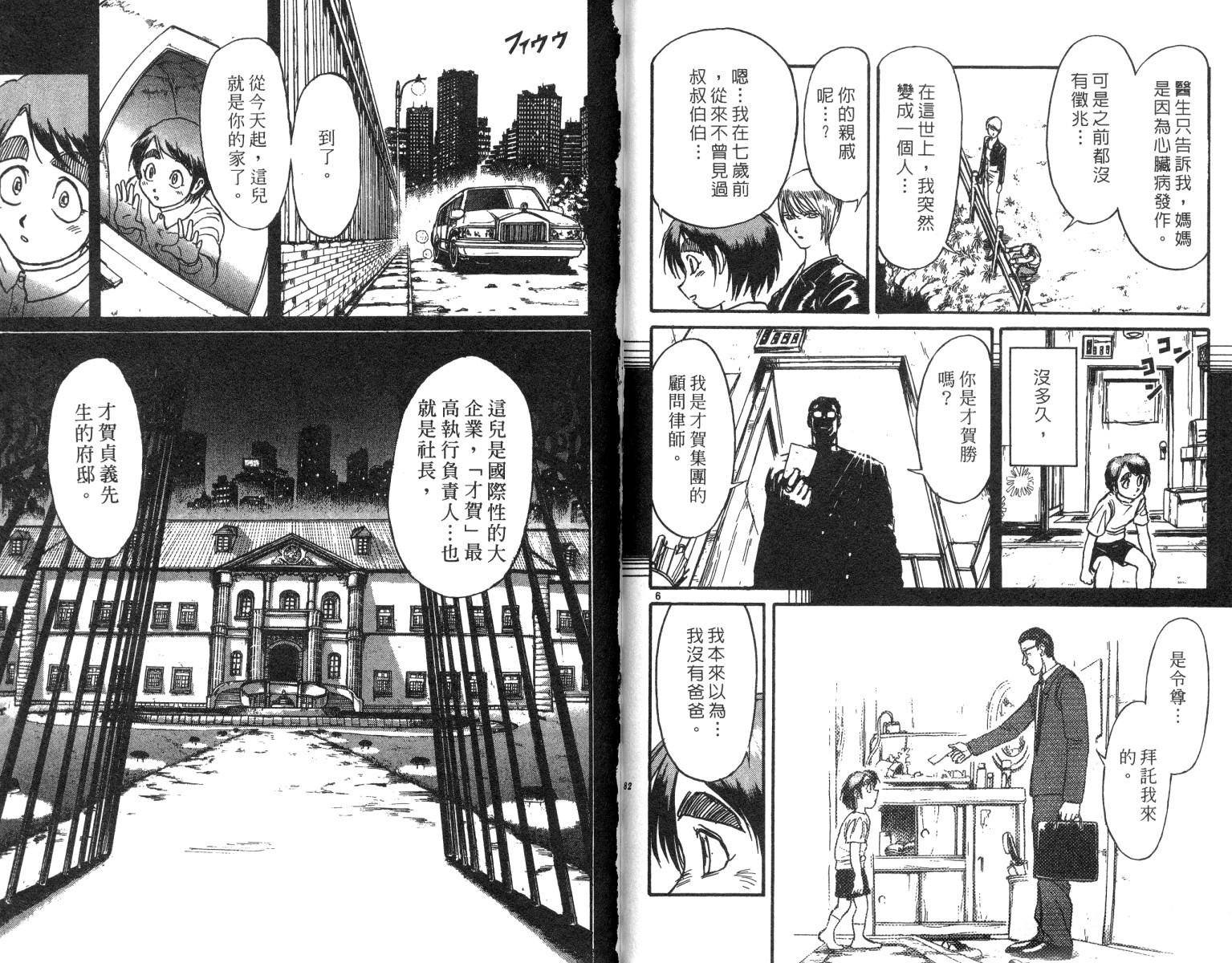 第22卷