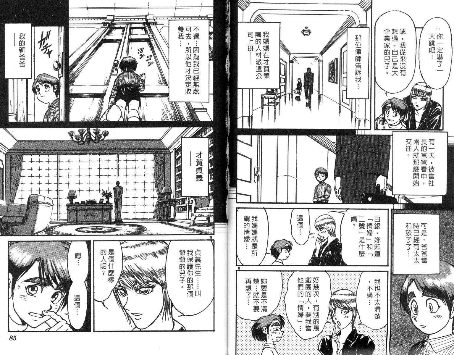 第22卷