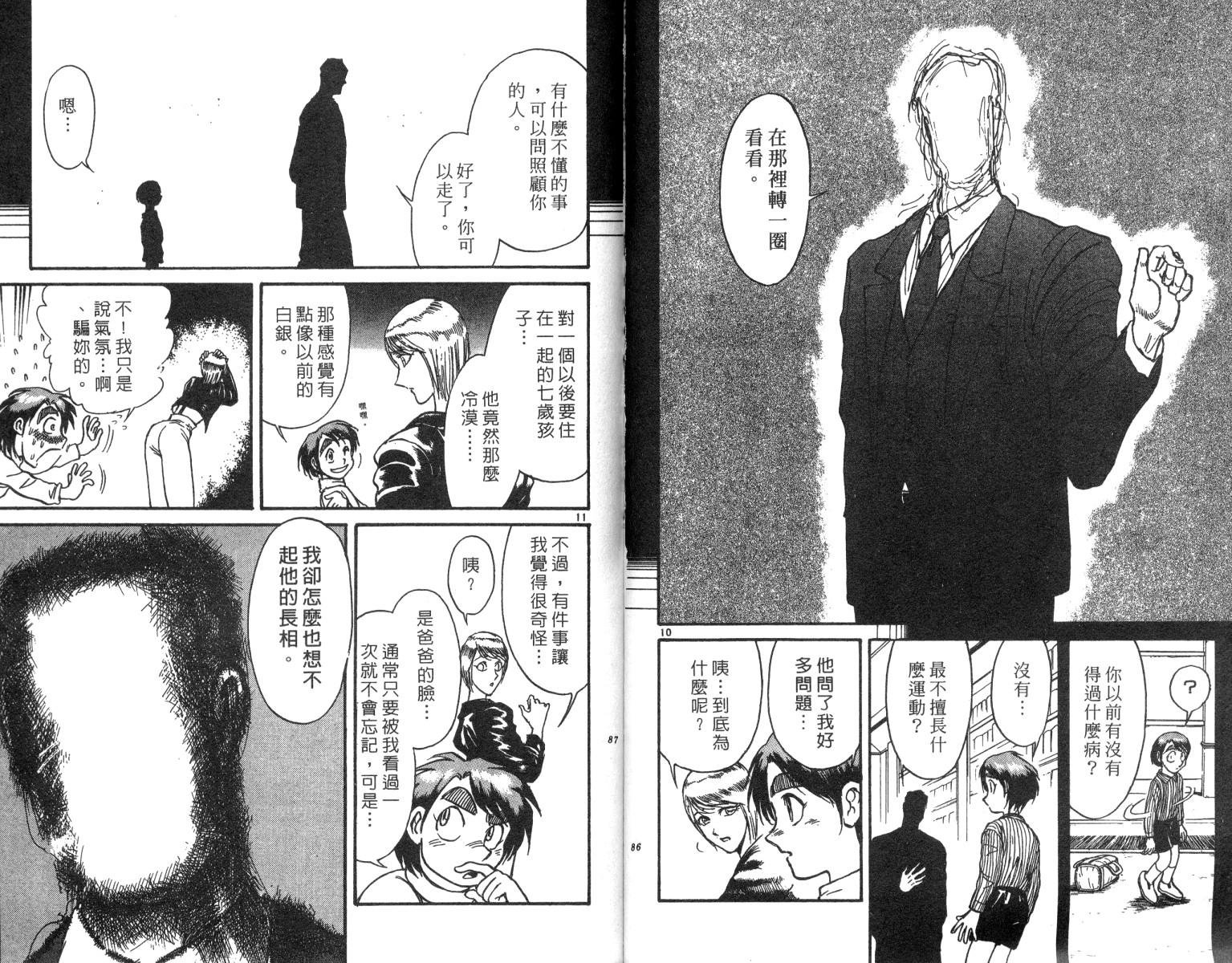 第22卷