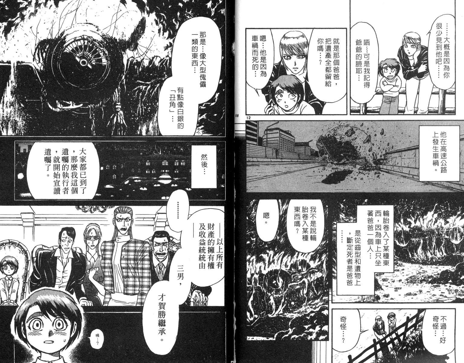 第22卷