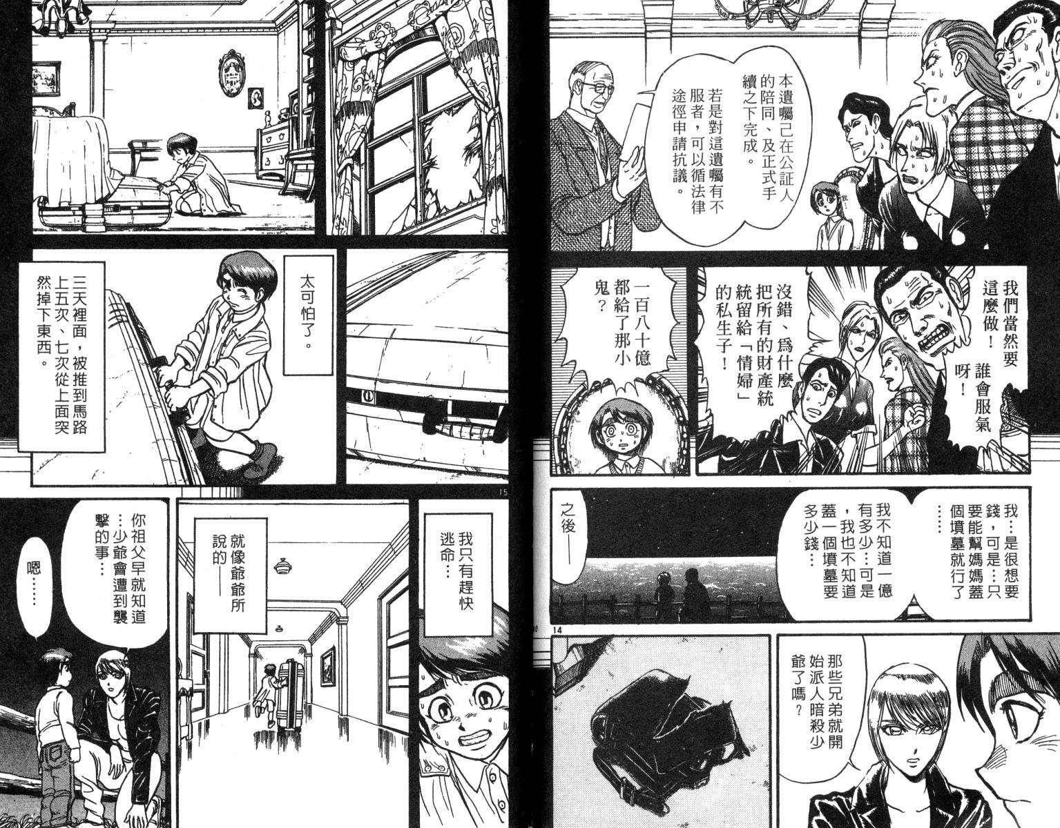 第22卷