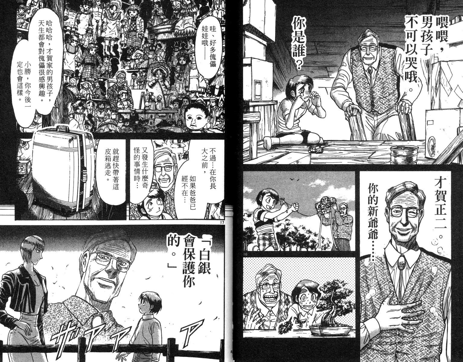 第22卷