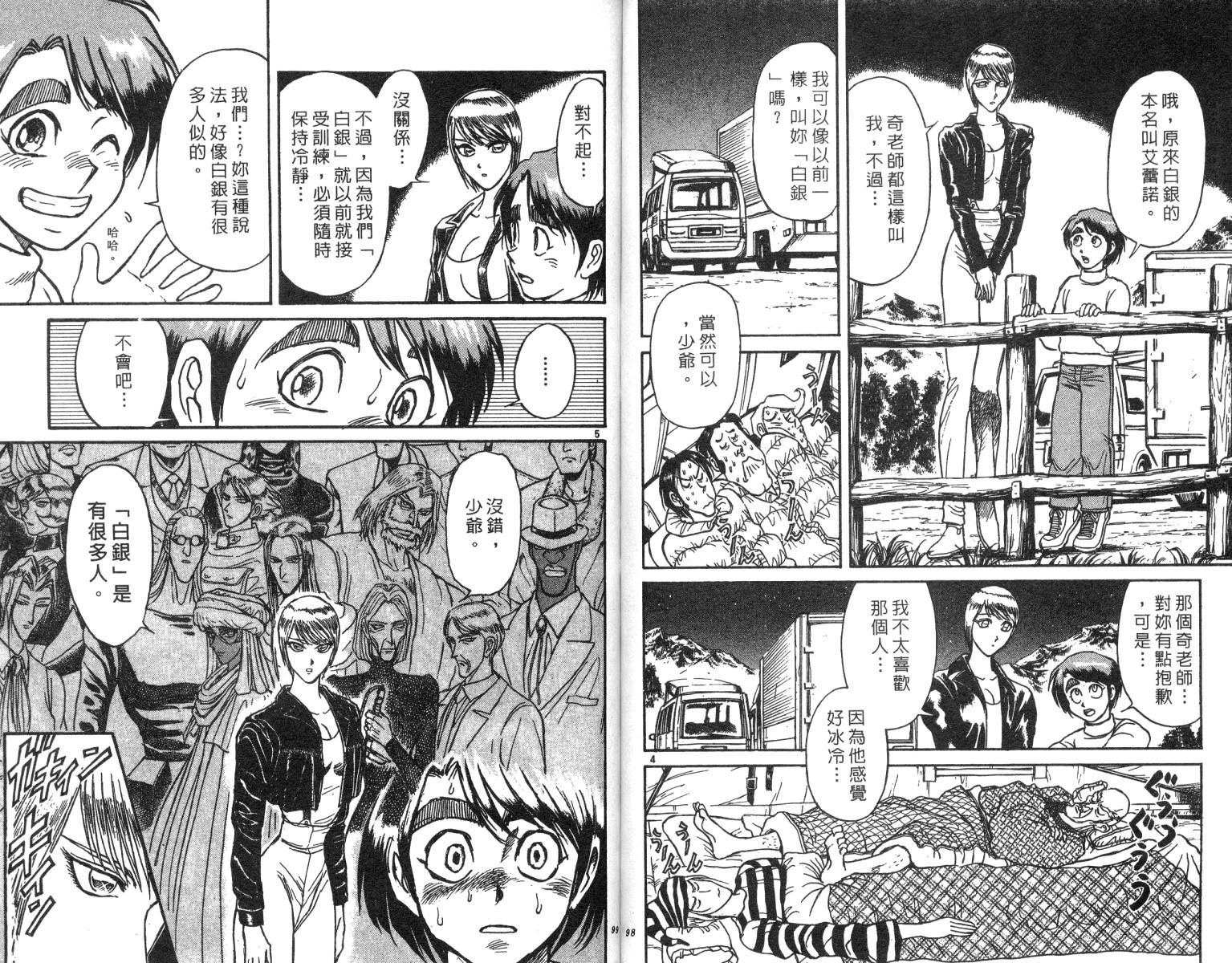 第22卷