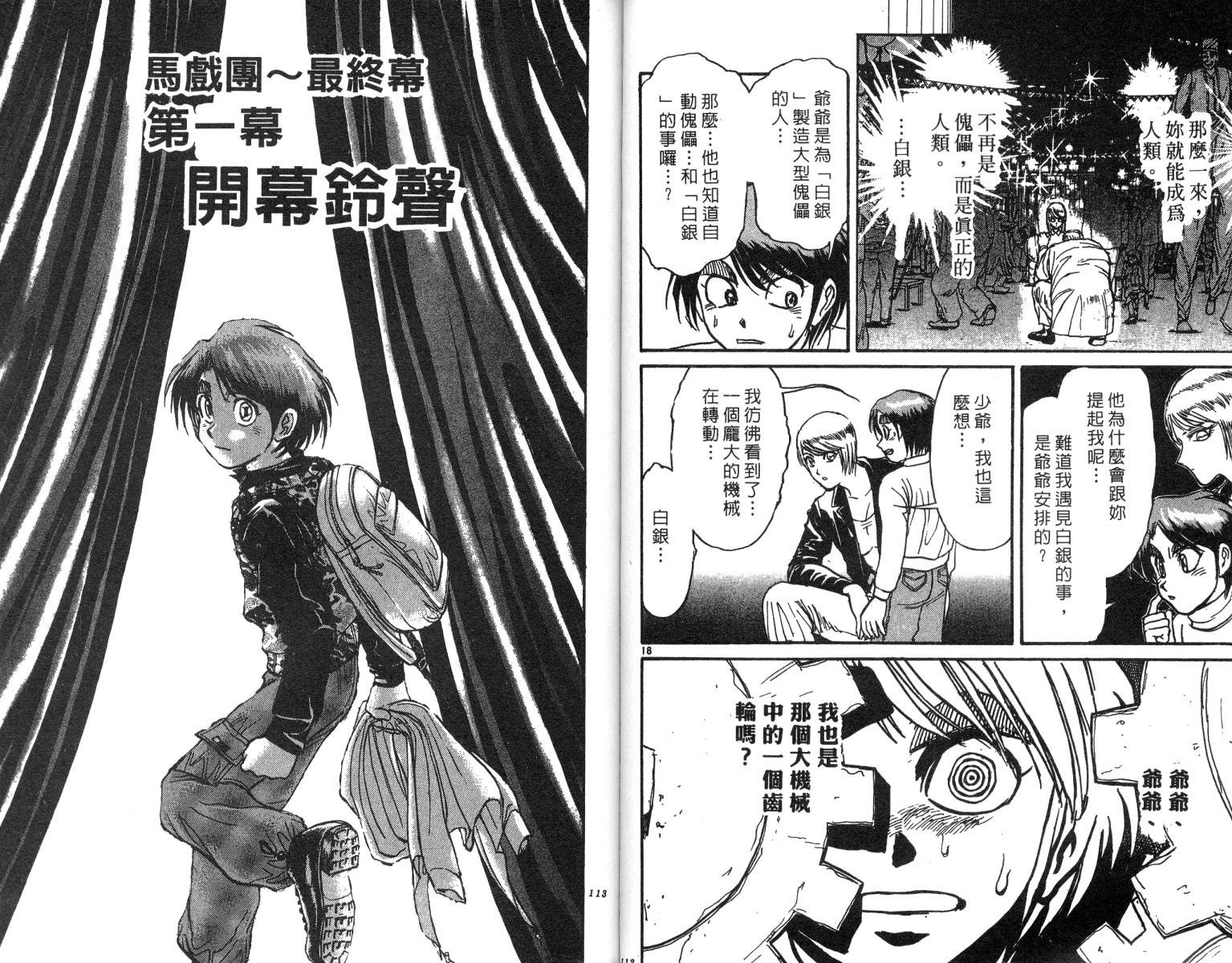 第22卷