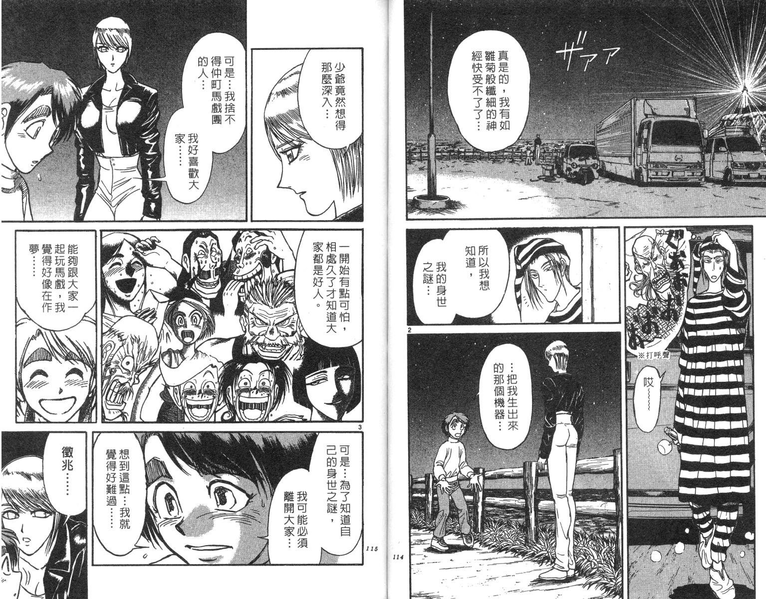 第22卷