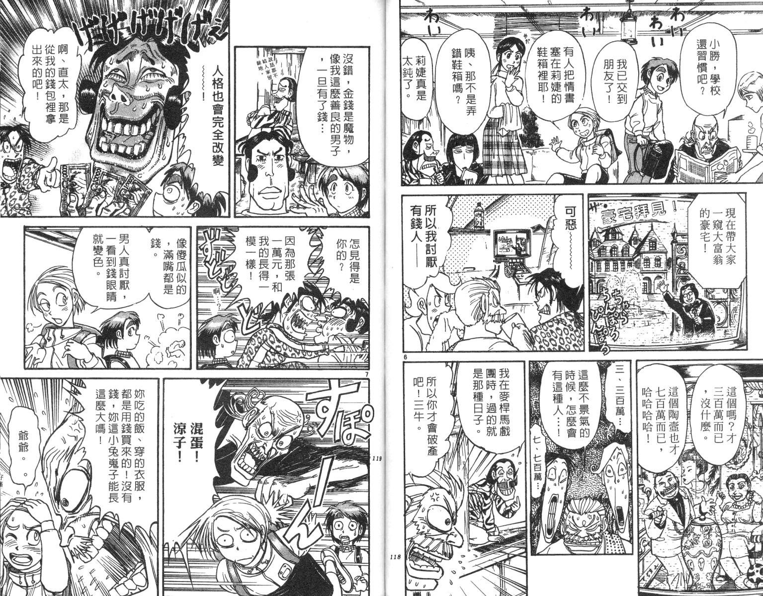 第22卷