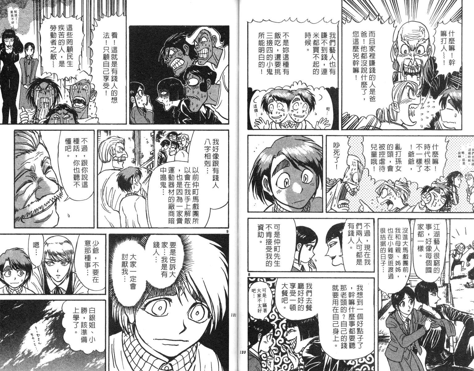 第22卷