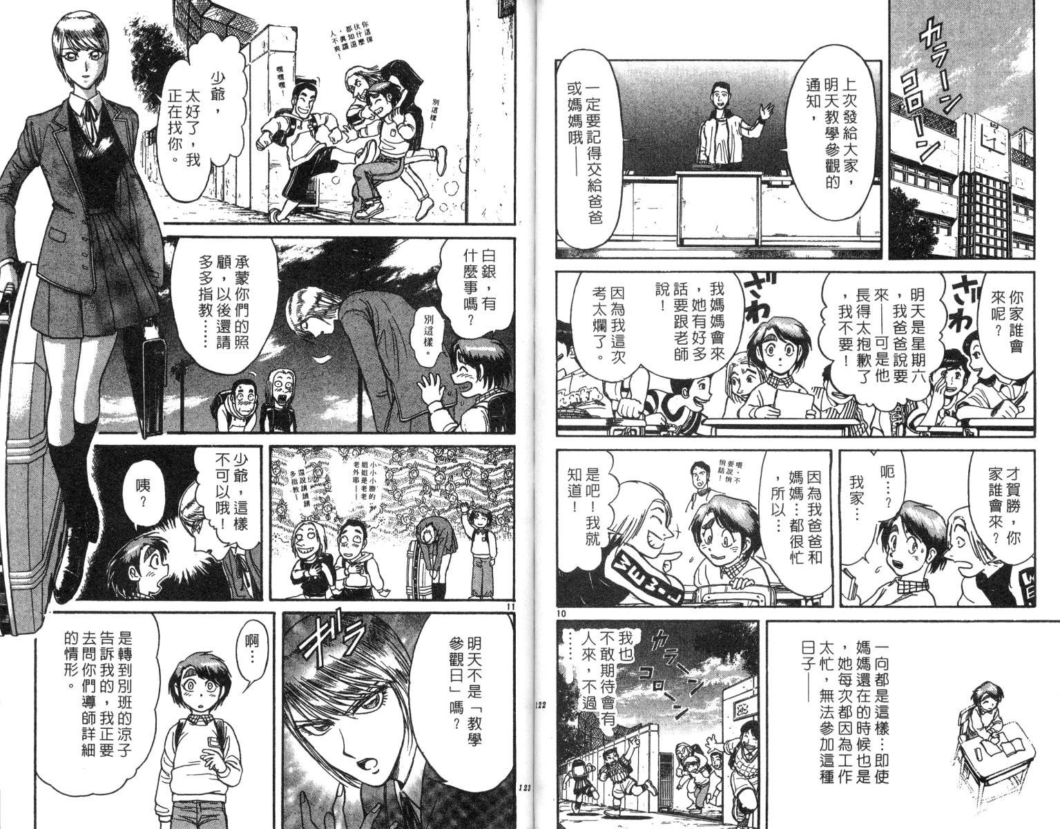 第22卷
