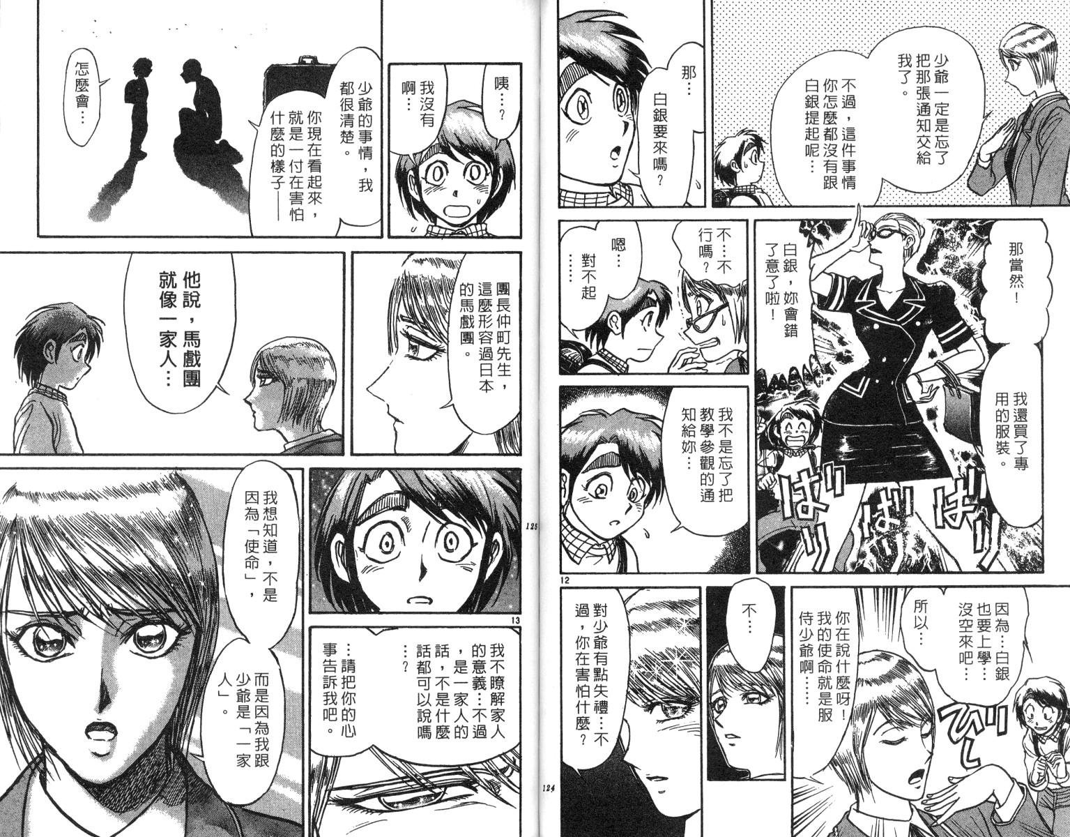 第22卷