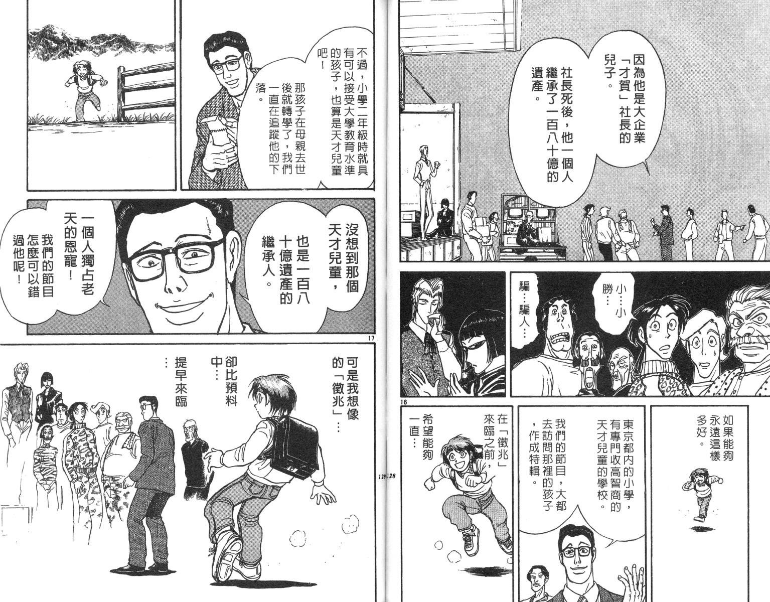 第22卷