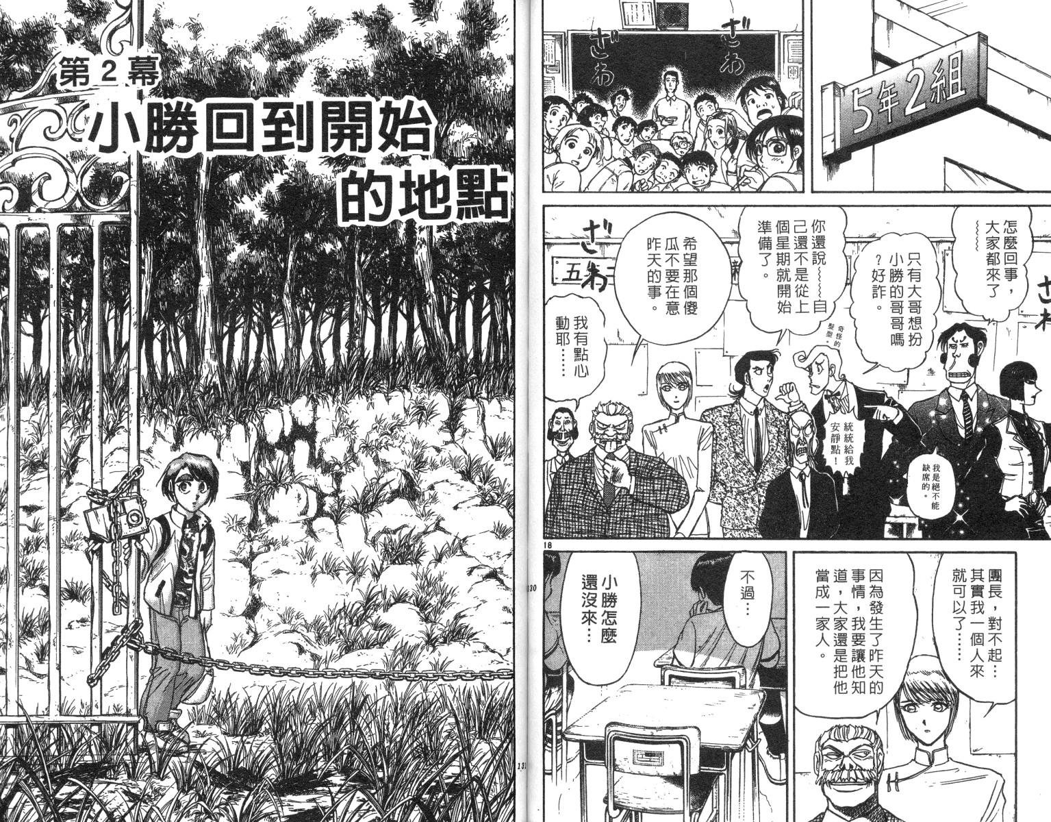 第22卷