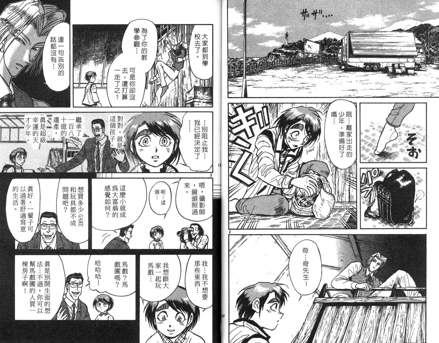 第22卷