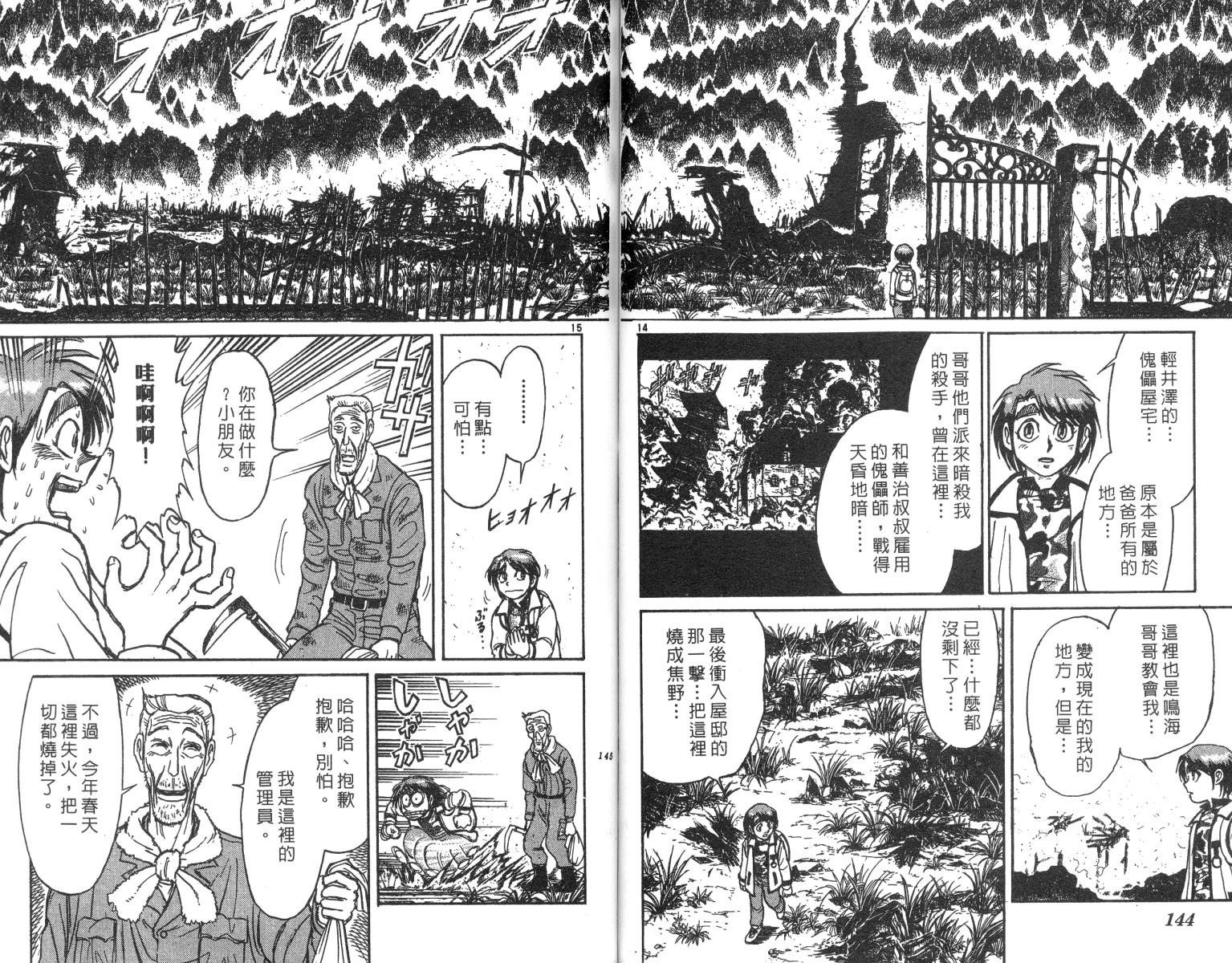第22卷