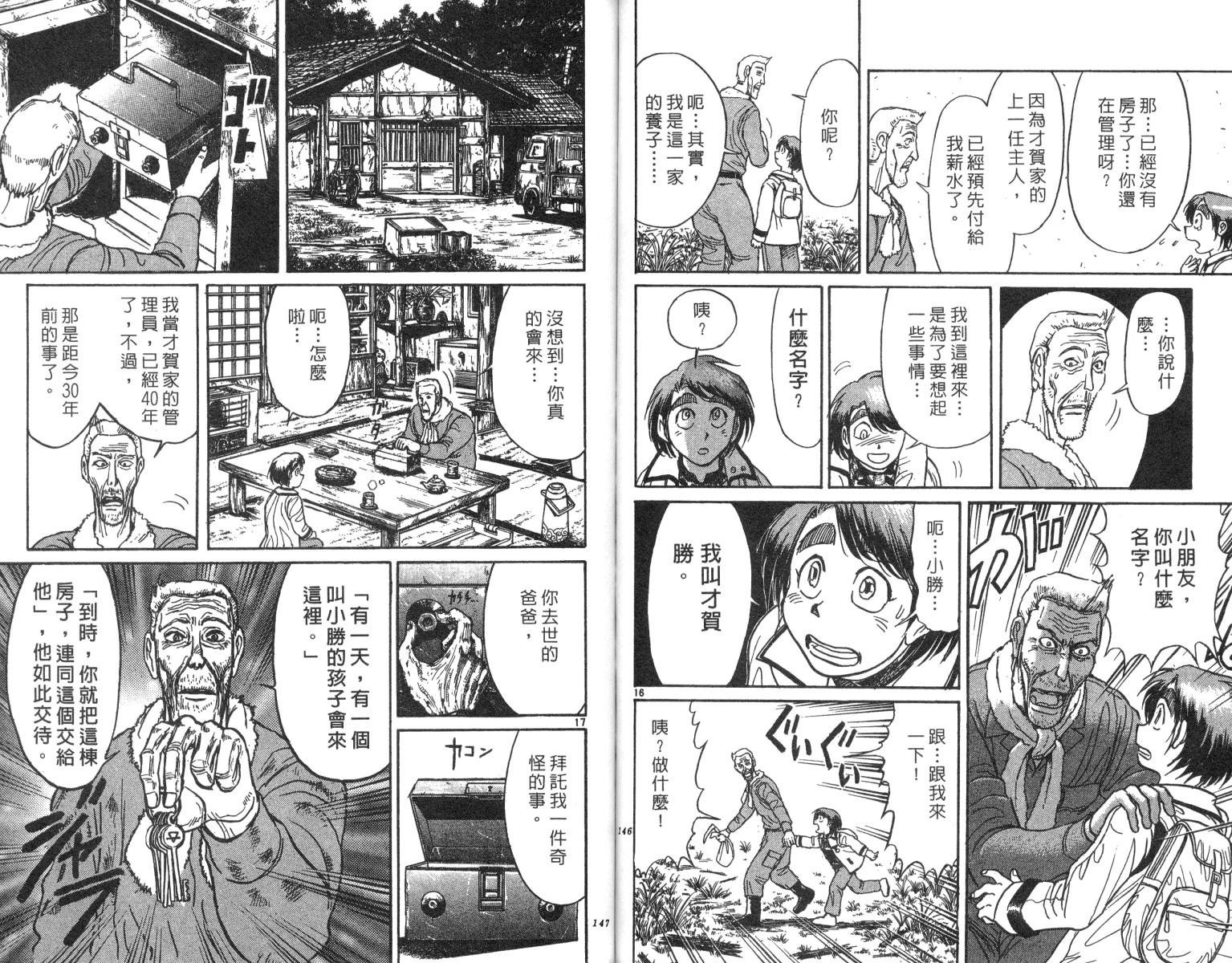 第22卷