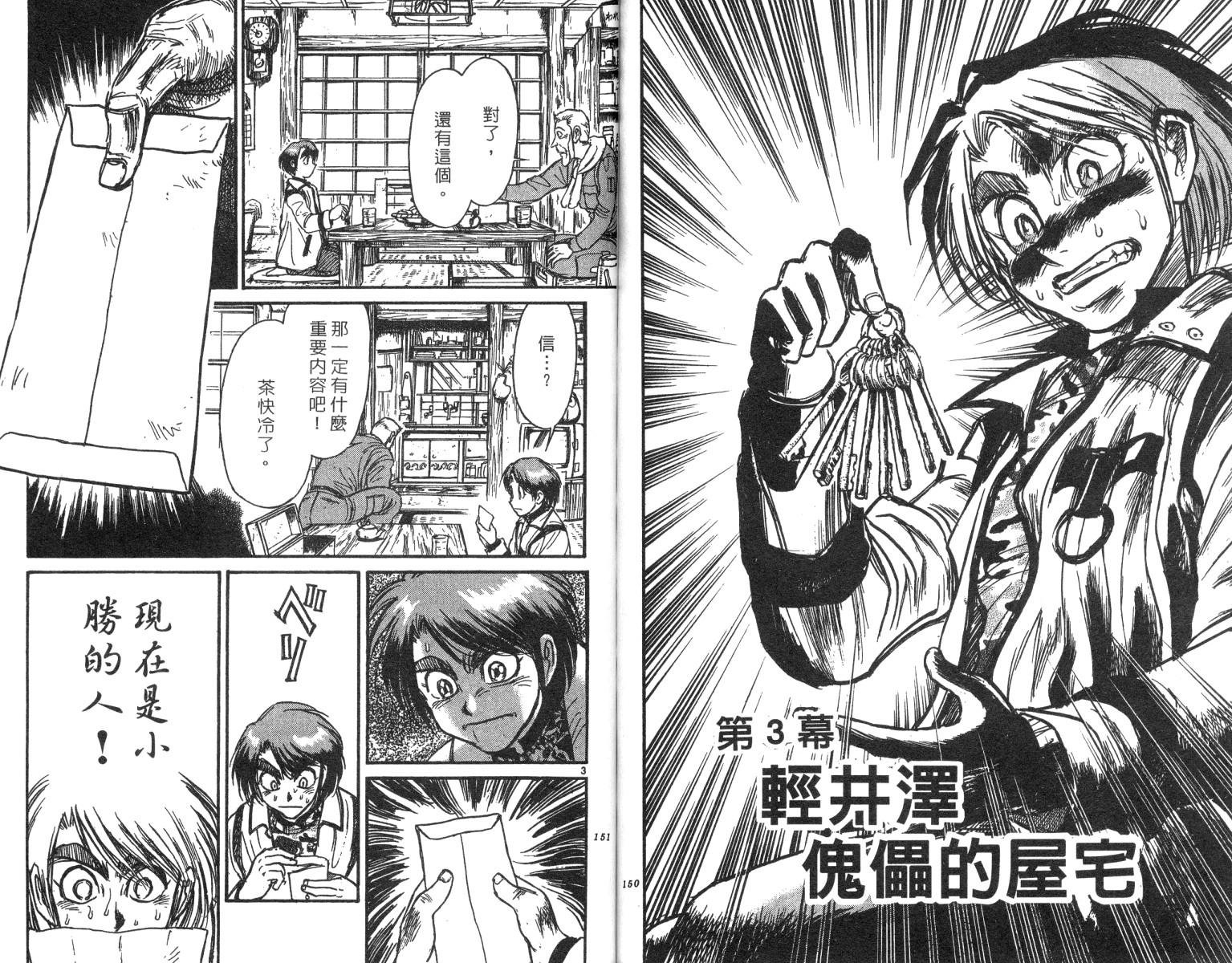 第22卷