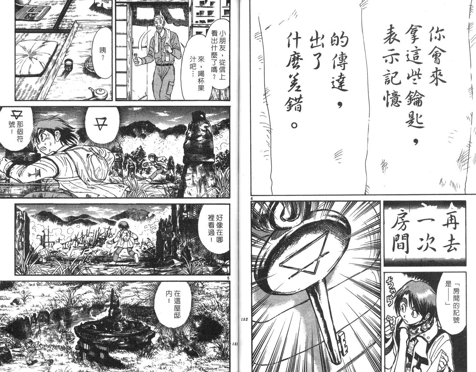 第22卷