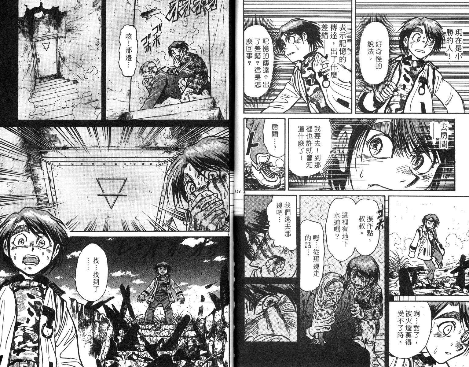第22卷
